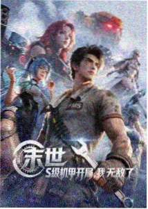 红云影院动画作品档案封面图
